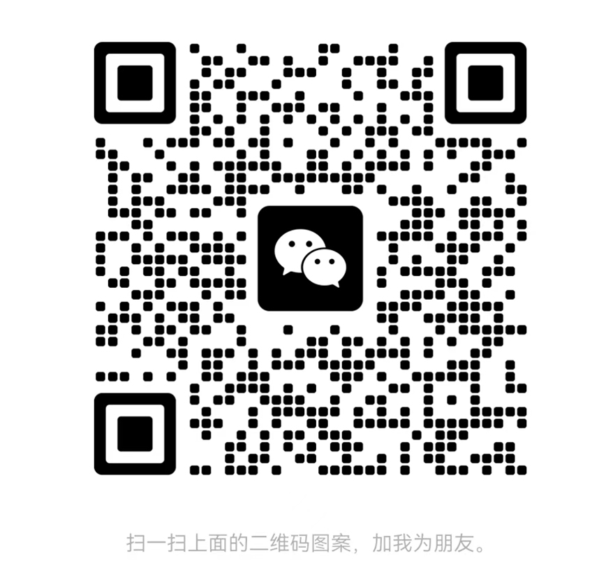 微信二维码